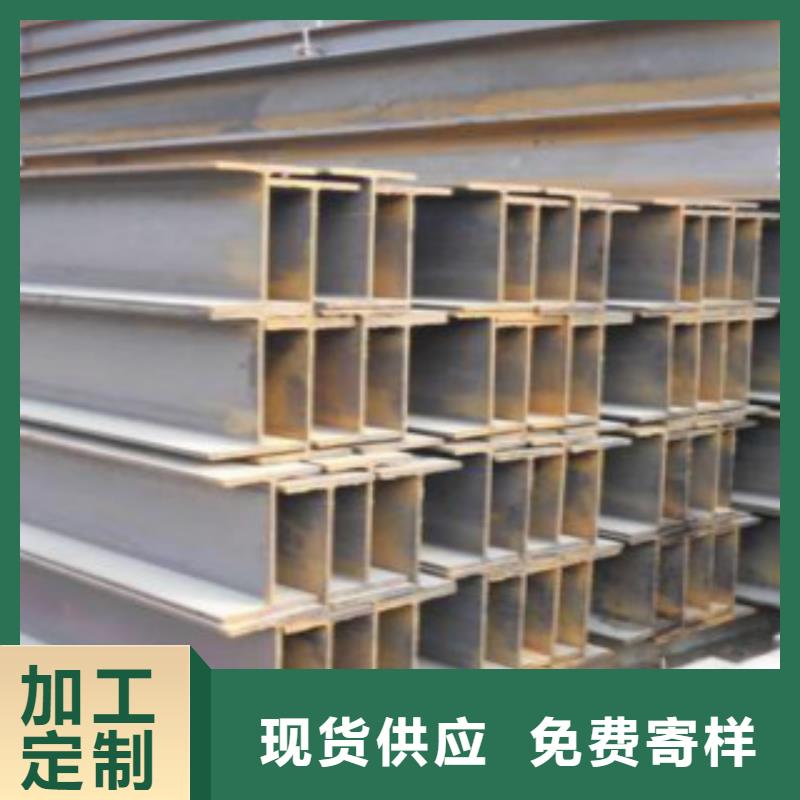 【H型钢】E无缝钢管工厂现货供应
