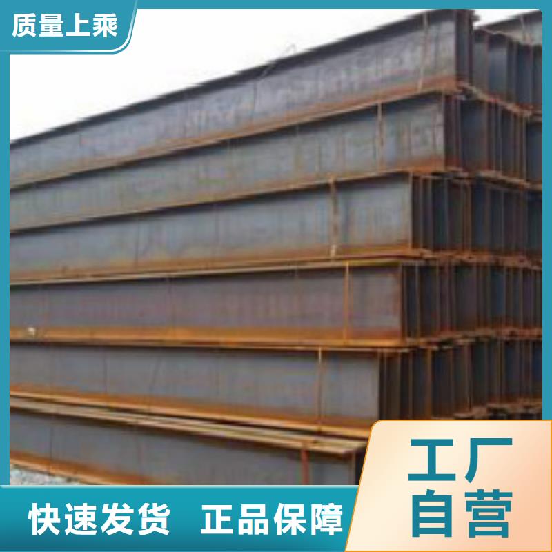 H型钢,方管价格实惠
