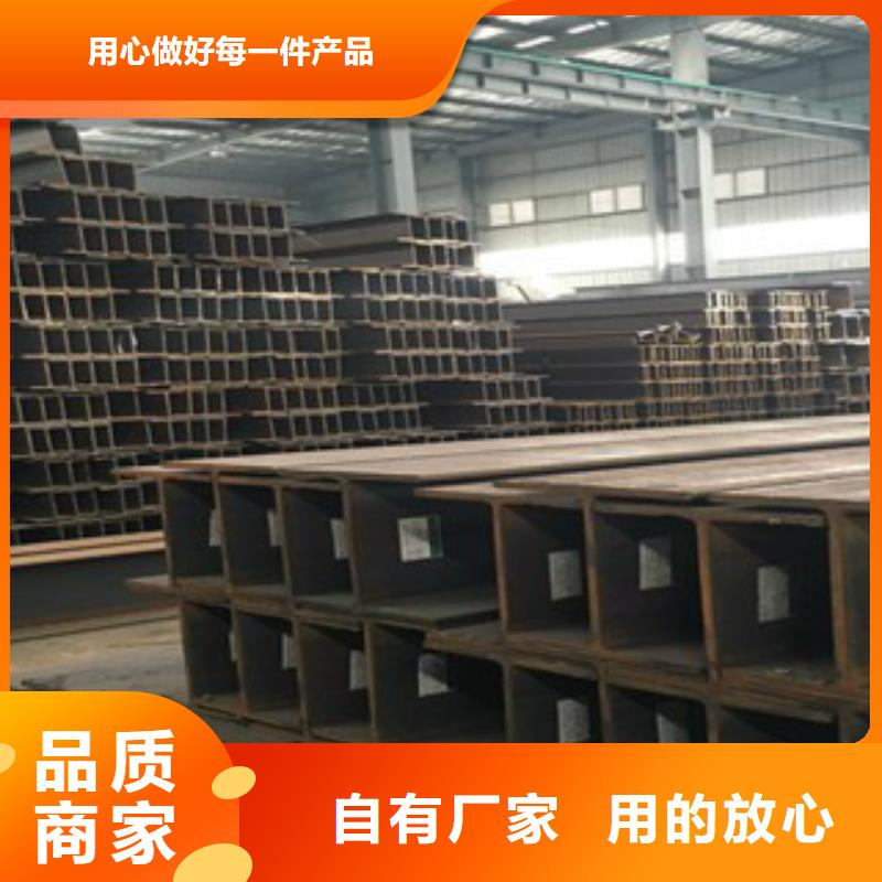 H型钢,方管价格实惠