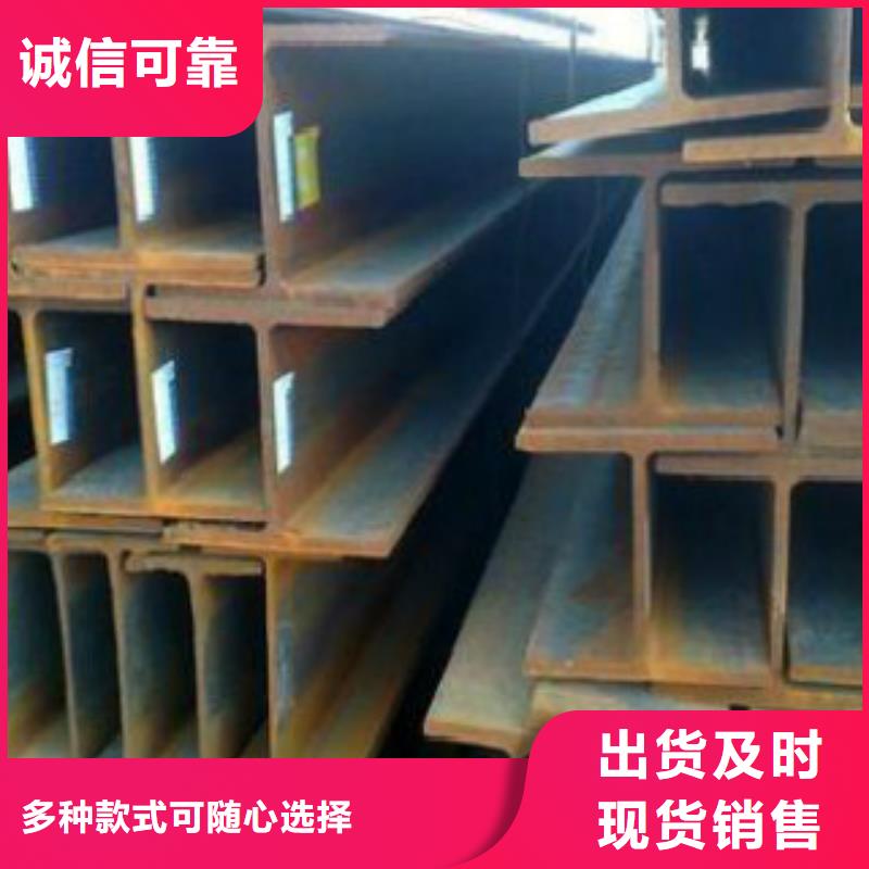 H型钢,方管价格实惠