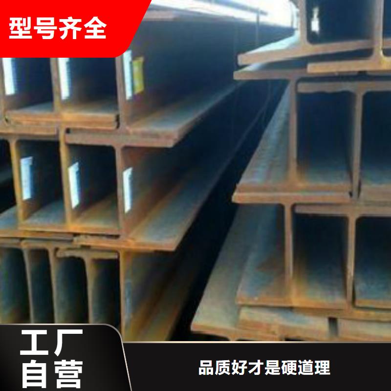H型钢Q345B颜色尺寸款式定制