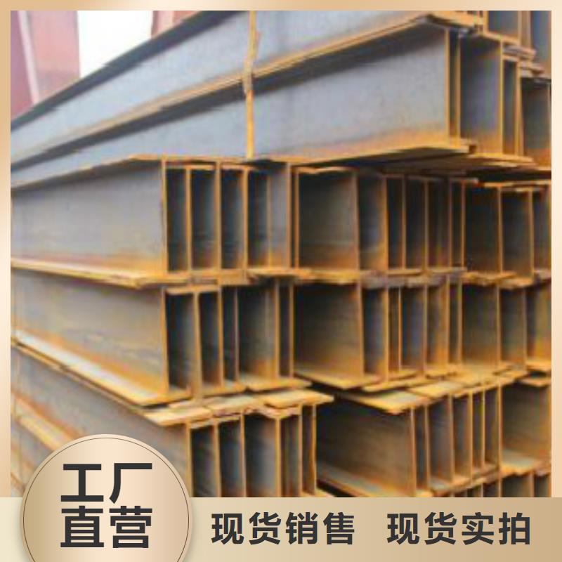 H型钢E无缝钢管厂家直销售后完善