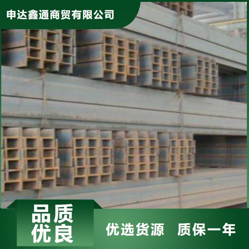 H型钢E无缝钢管厂家直销售后完善