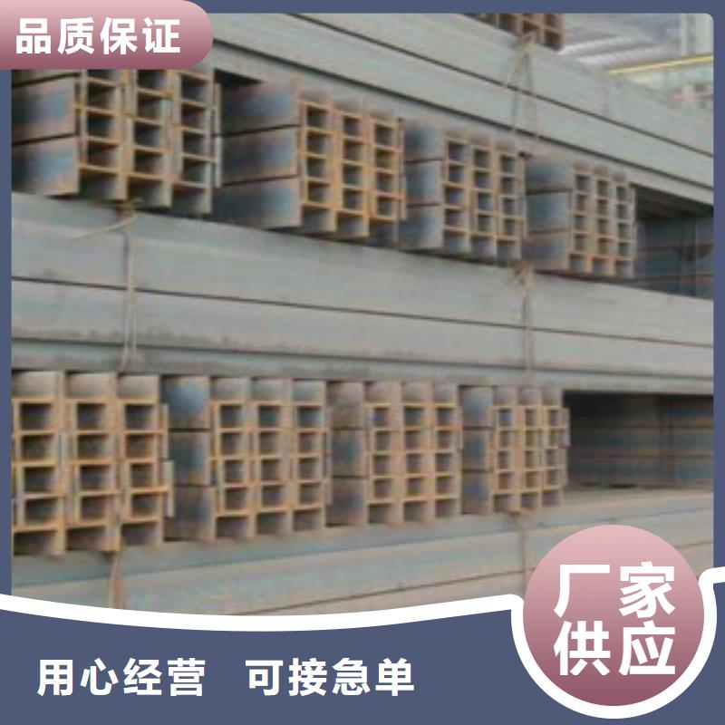H型钢E方管省心又省钱