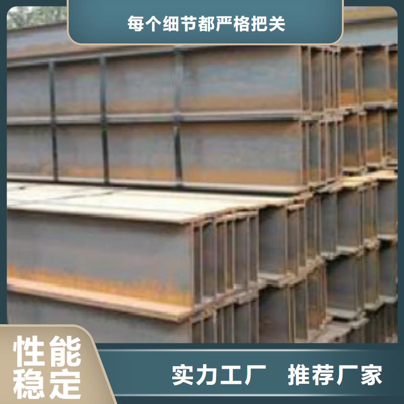 H型钢L290把实惠留给您