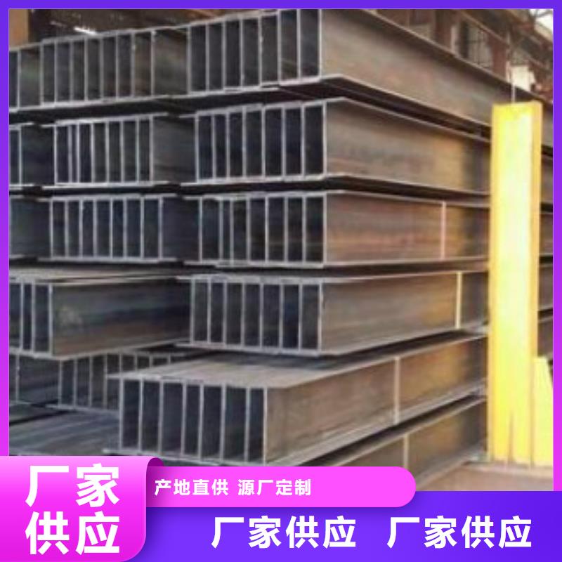 H型钢Q355D焊管值得信赖