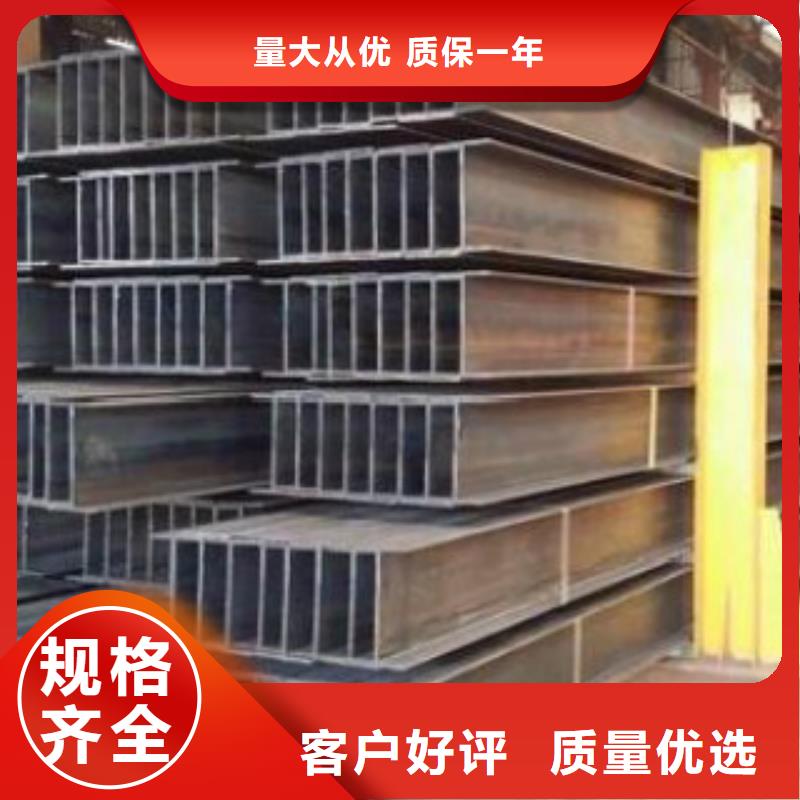 H型钢【镀锌钢管】来图加工定制