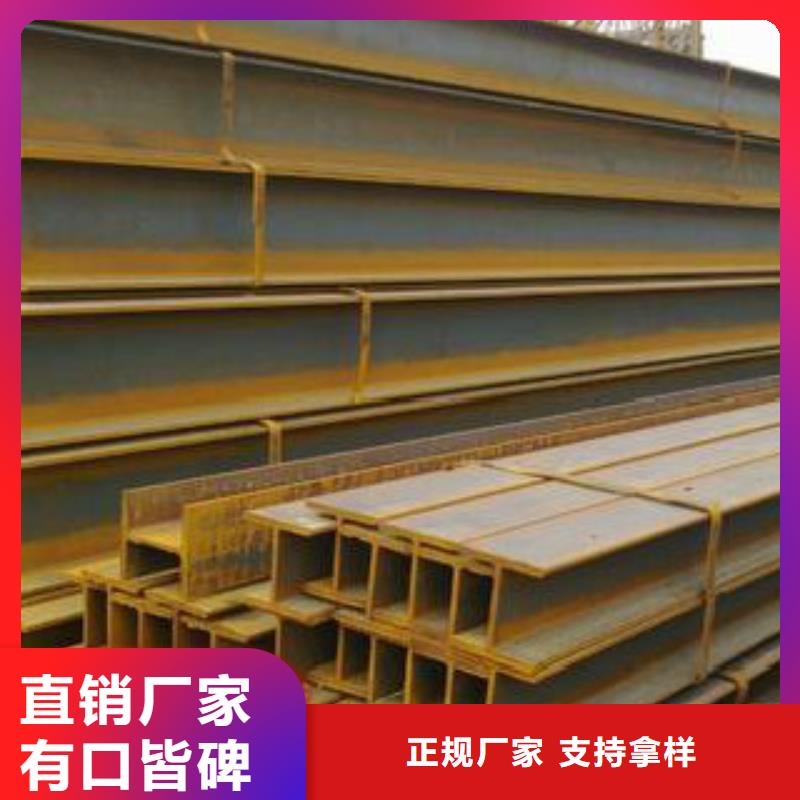 H型钢Q355B钢管源头实体厂商
