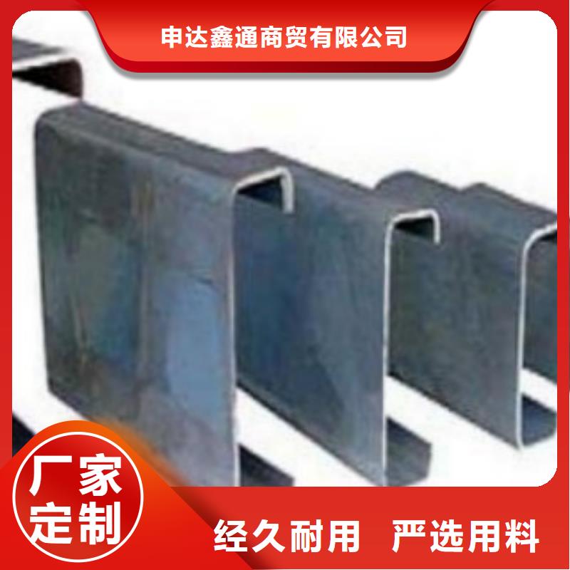 【C型钢】无缝钢管免费安装