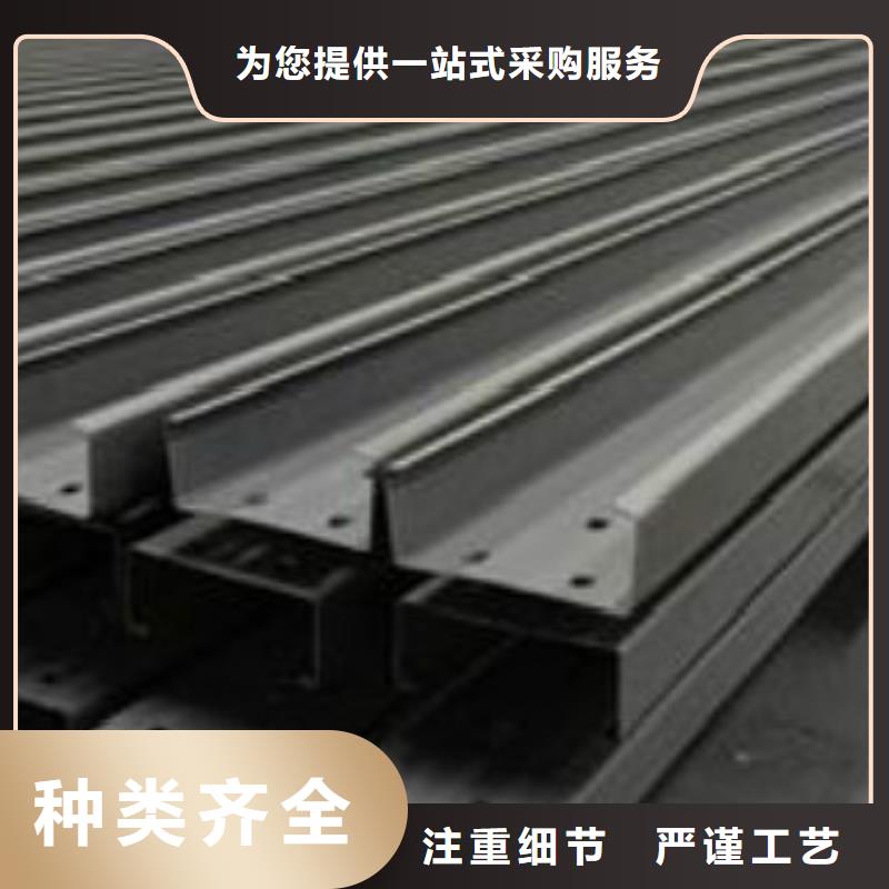【C型钢】E方管买的放心安兴用的舒心