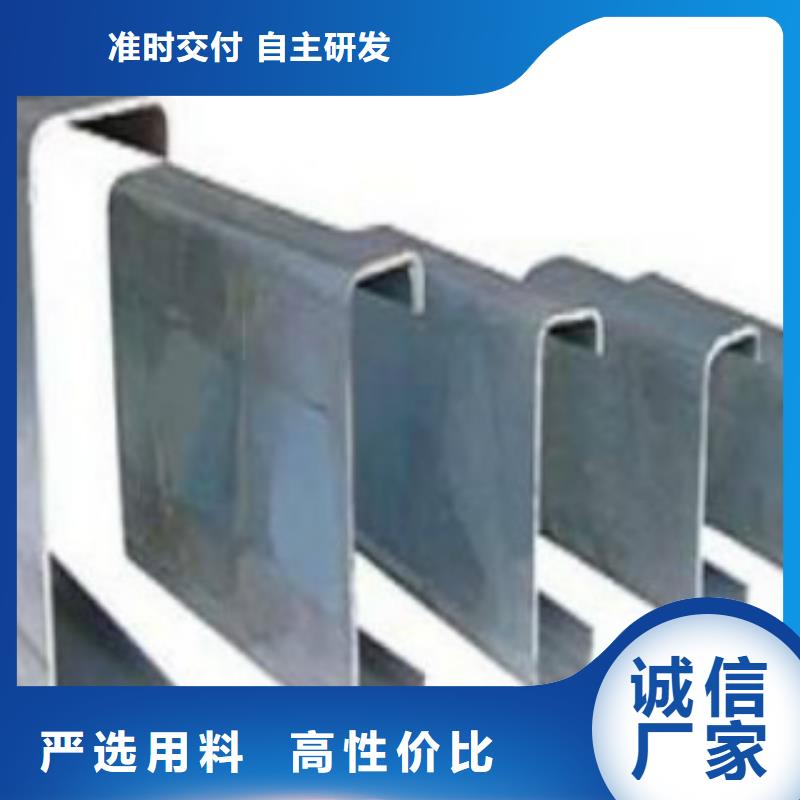 【C型钢无缝钢管质量安心】