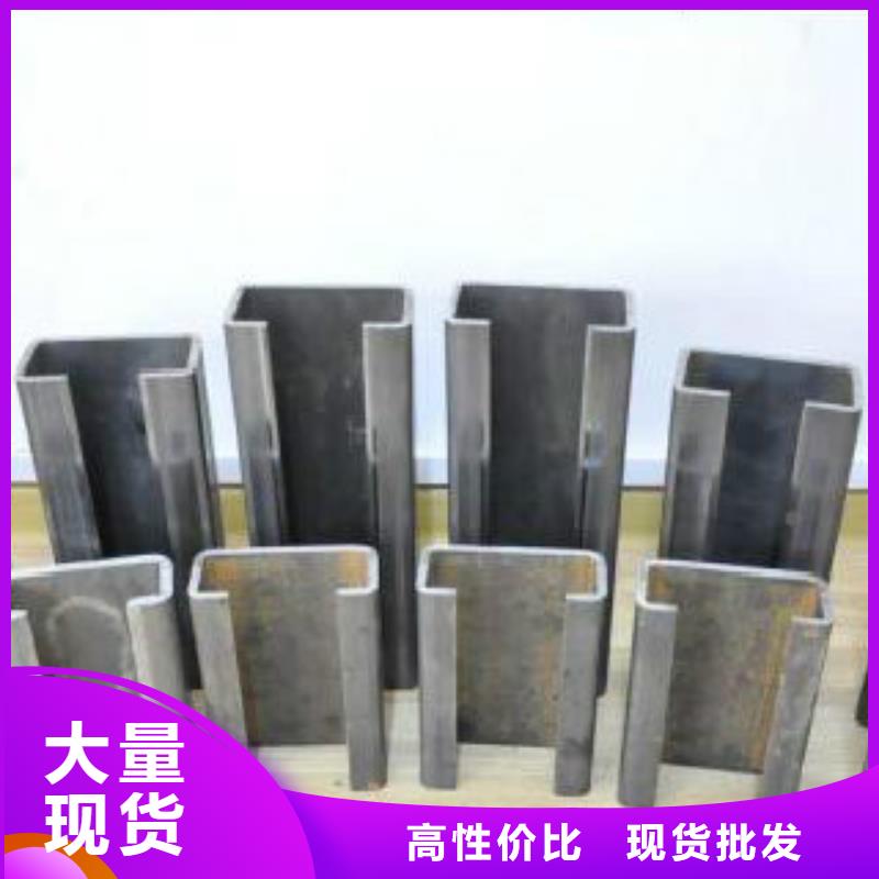 【C型钢】E方管买的放心安兴用的舒心