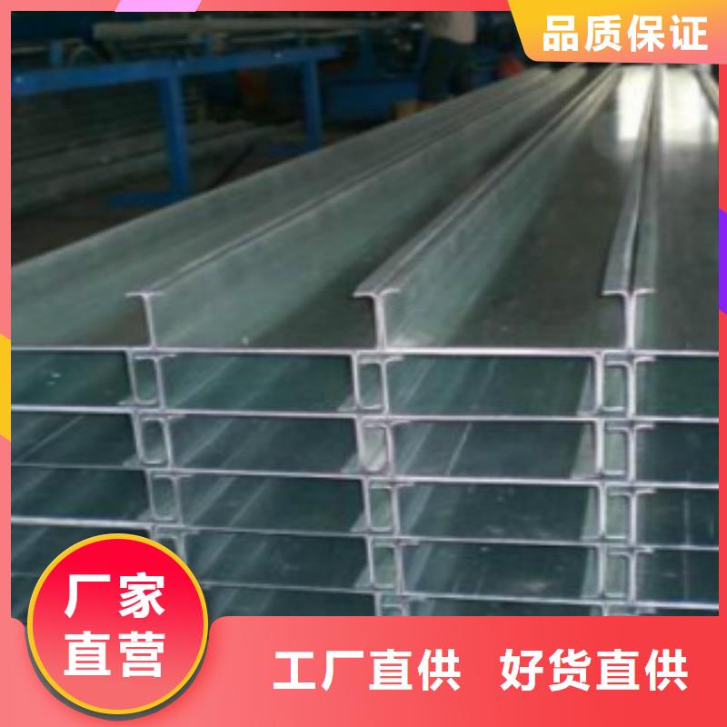 【C型钢】E方管买的放心安兴用的舒心