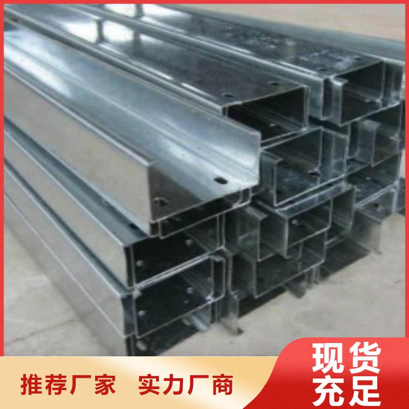 【C型钢】E方管买的放心安兴用的舒心