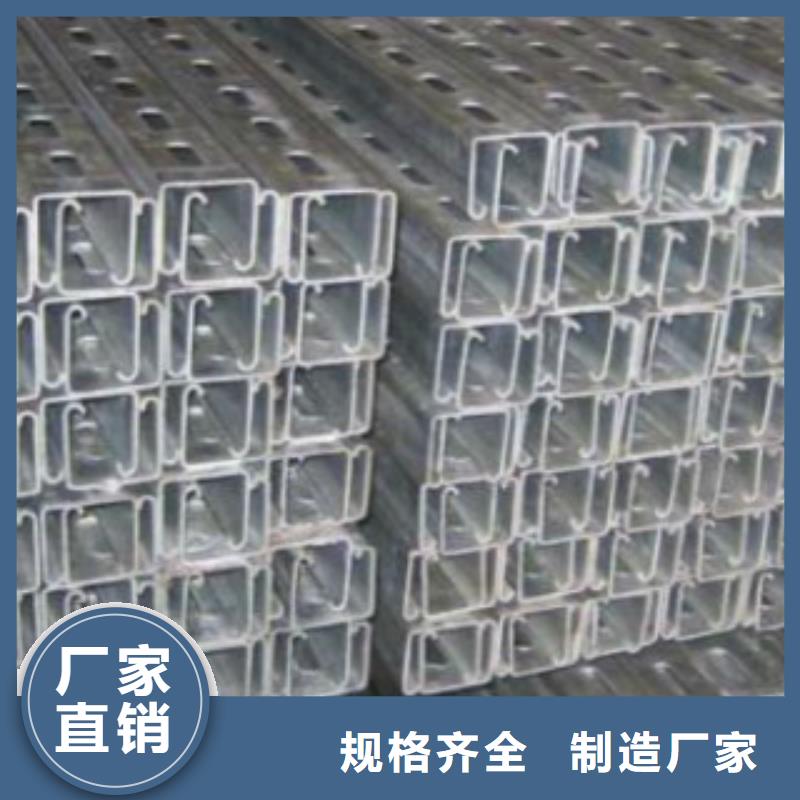 【C型钢】E方管买的放心安兴用的舒心