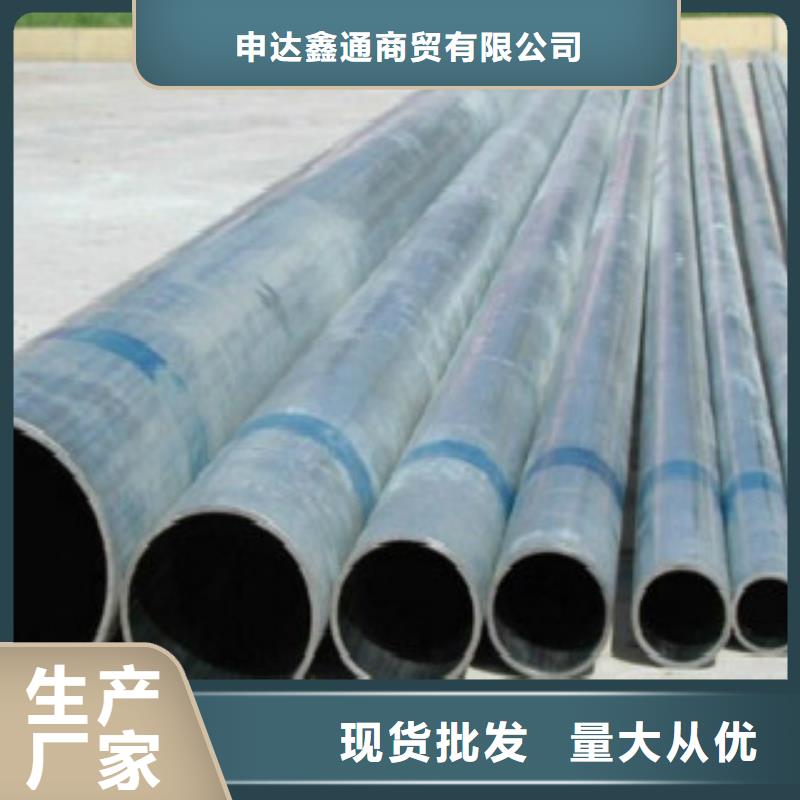 【大棚管】锅炉管种类多质量好