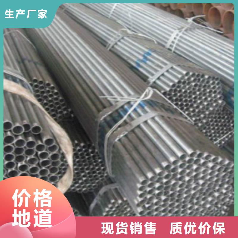 大棚管Q355D焊管质量看得见