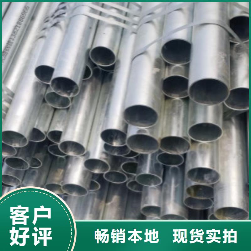 大棚管Q345B现货充足量大优惠