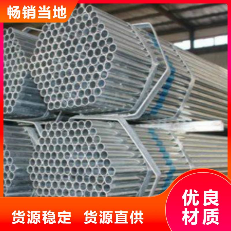 【大棚管】镀锌方管高品质诚信厂家
