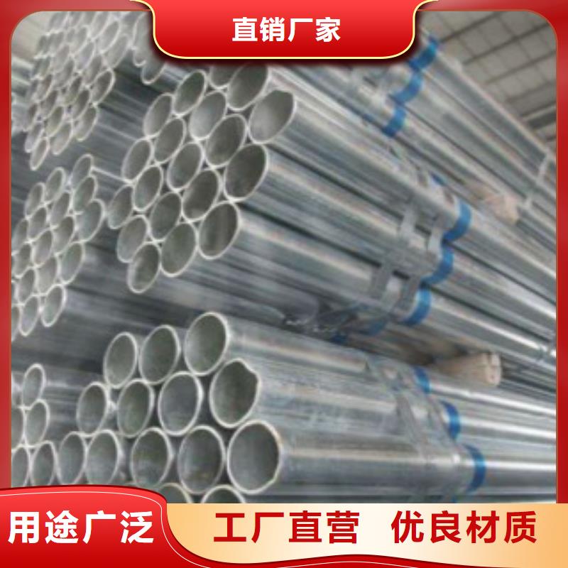 大棚管【Q345B】大厂家实力看得见