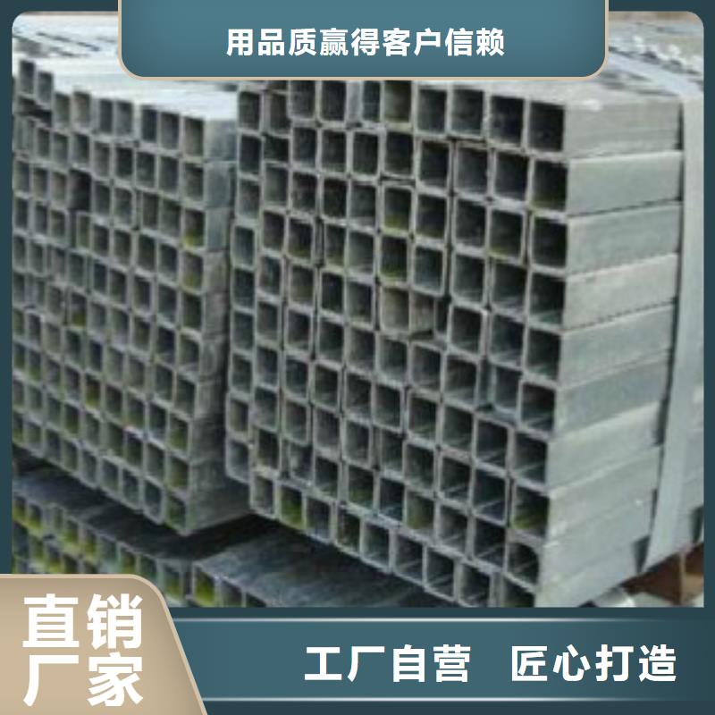 大棚管【Q345B】大厂家实力看得见