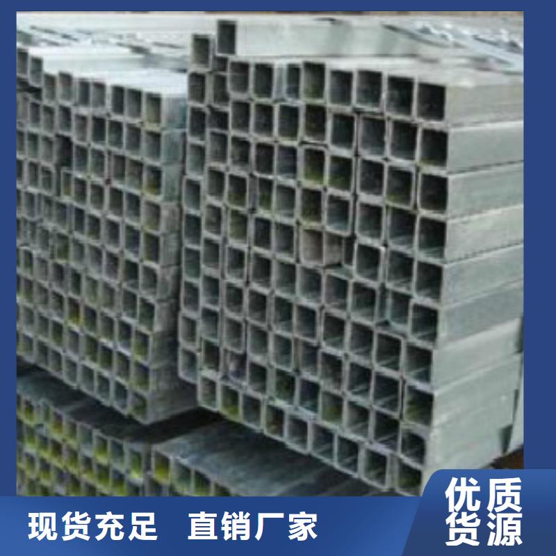 大棚管镀锌方管源头工厂量大优惠