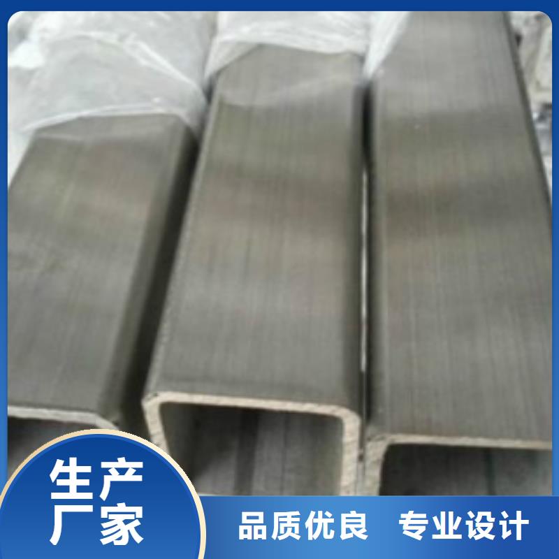 扁通钢管_镀锌方管今日新品