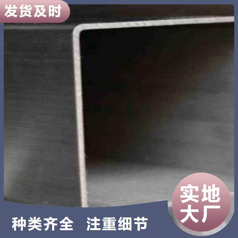 扁通钢管_镀锌方管今日新品
