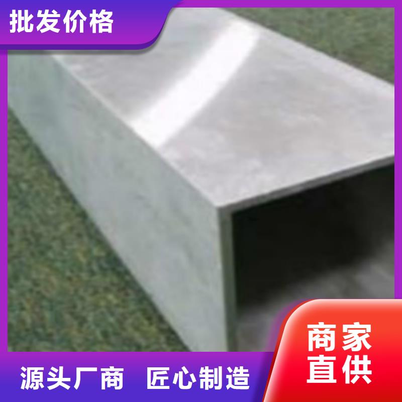 【扁通钢管Q355B无缝钢管发货及时】