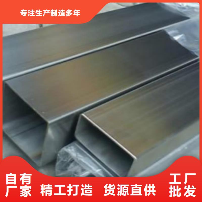 扁通钢管,Q355C无缝钢管价格合理