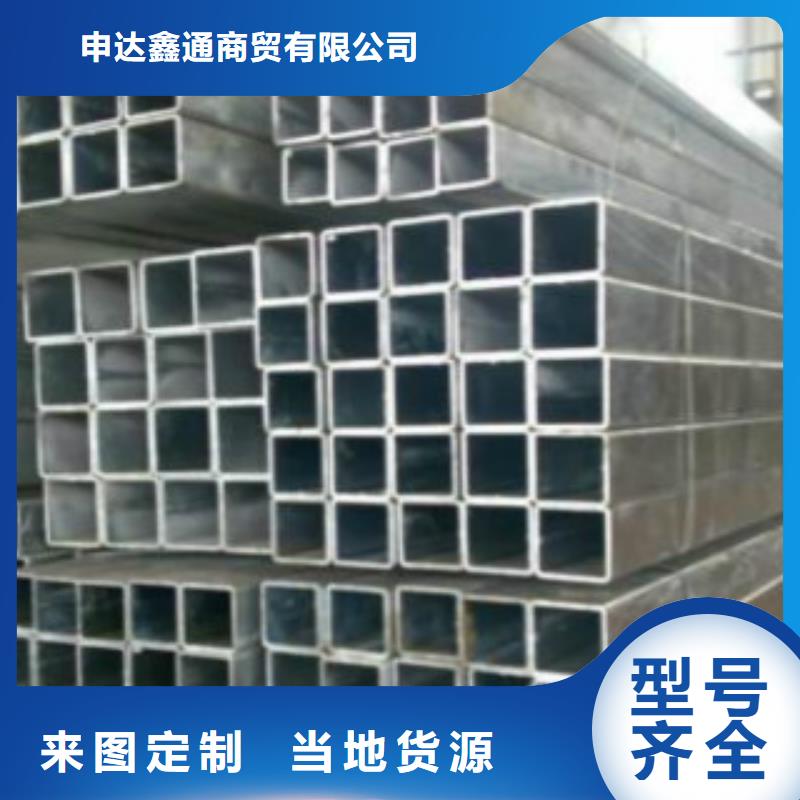 扁通钢管石油套管定制批发