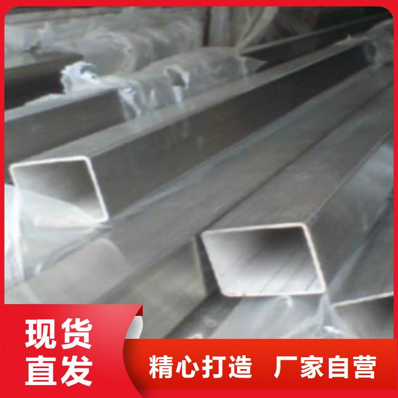【扁通钢管无缝钢管实力派厂家】