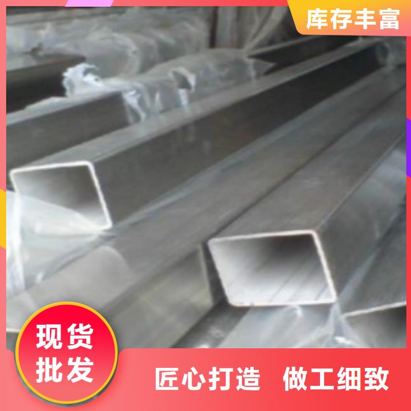 扁通钢管E方管信誉有保证