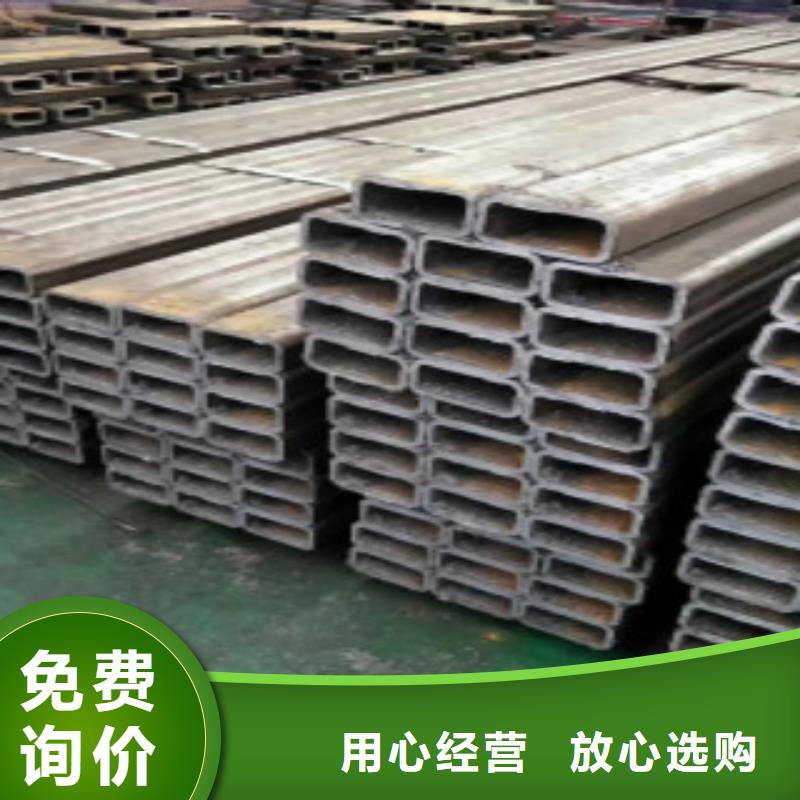 扁通钢管_C优势