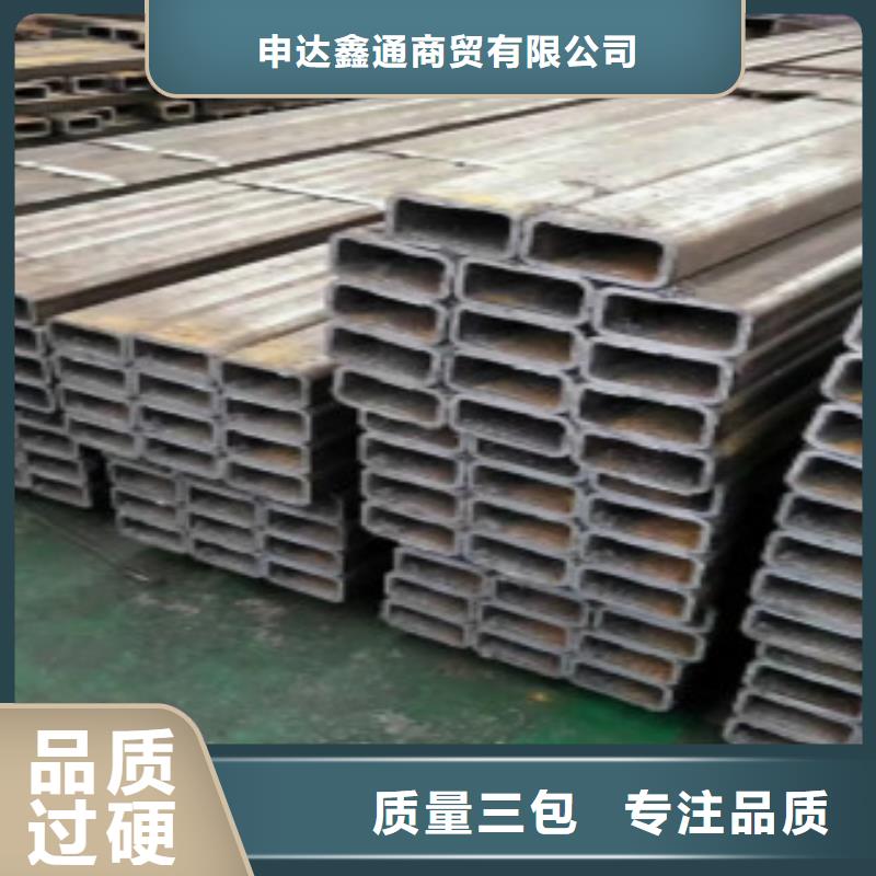扁通钢管,D定制定做
