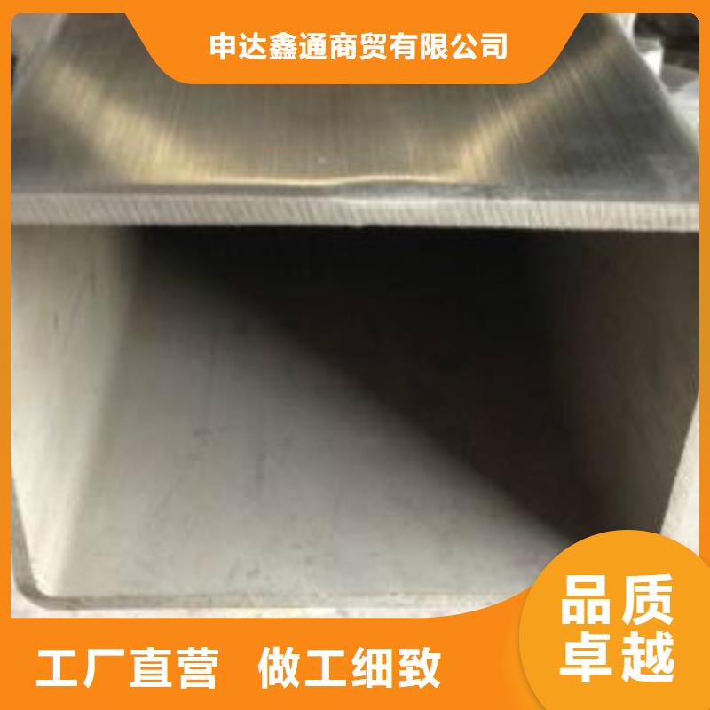 钢扁通管_无缝钢管放心得选择