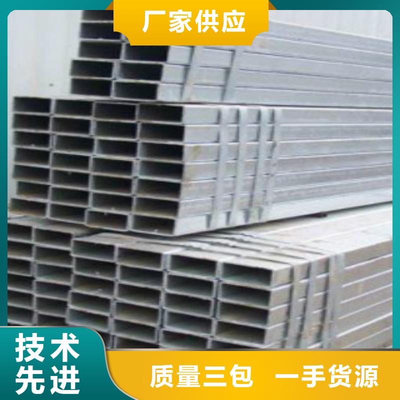 钢扁通管_Q345B厂家直销大量现货