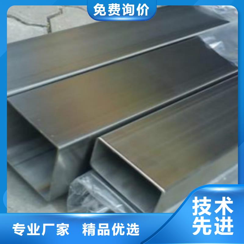 钢扁通管Q355C无缝钢管不只是质量好