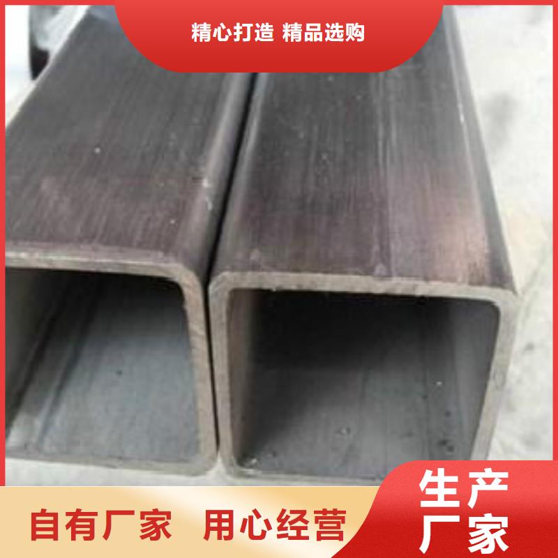 钢扁通管_无缝钢管放心得选择