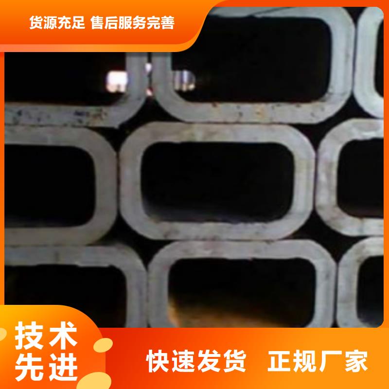 钢扁通管【Q345E无缝钢管】厂家直销直供