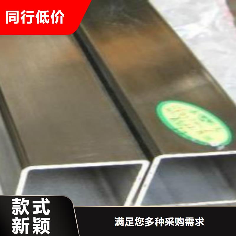 钢扁通管L290设计制造销售服务一体