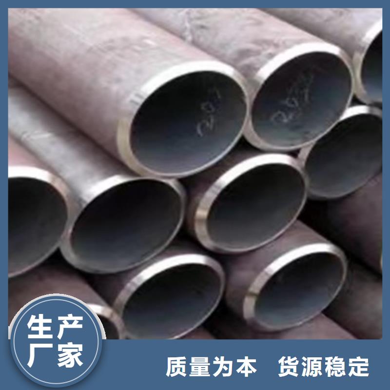 无缝钢管E无缝钢管为您精心挑选
