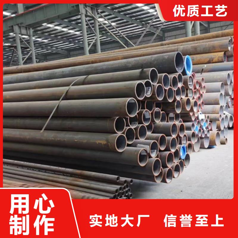无缝钢管【L290】今日价格