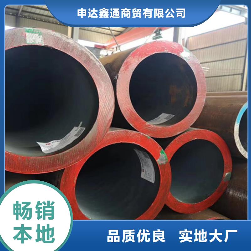 无缝钢管_Q345B正规厂家