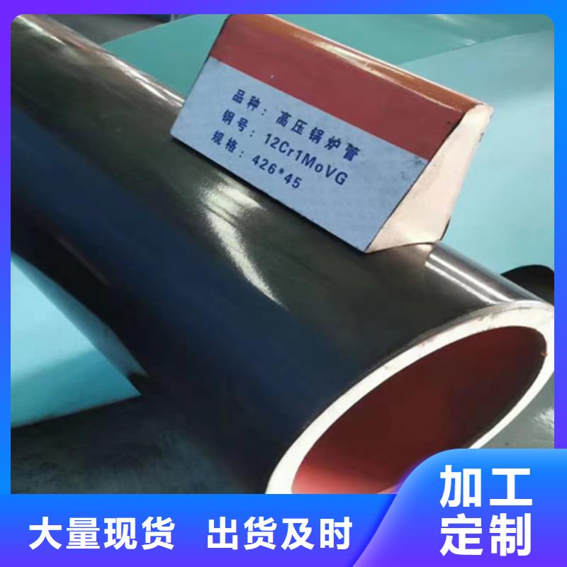 无缝钢管_石油裂化管好品质选我们