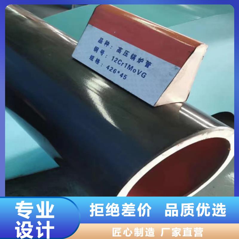 【无缝钢管,Q345B无缝钢管检验发货】