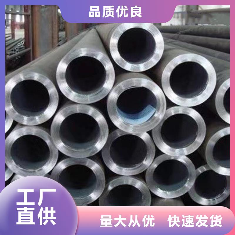 无缝钢管C专业的生产厂家