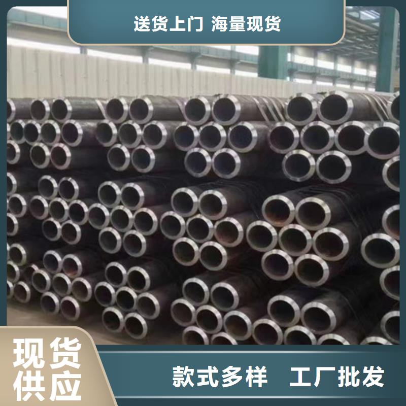 无缝钢管C专业的生产厂家