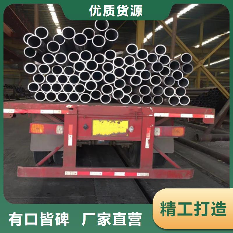 无缝钢管_石油裂化管好品质选我们
