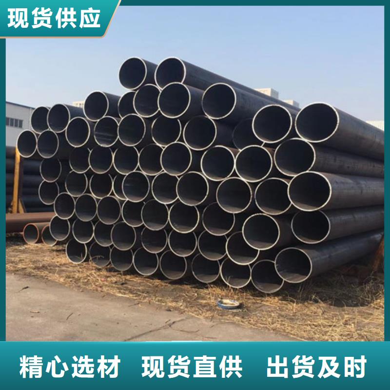 无缝钢管_石油裂化管好品质选我们